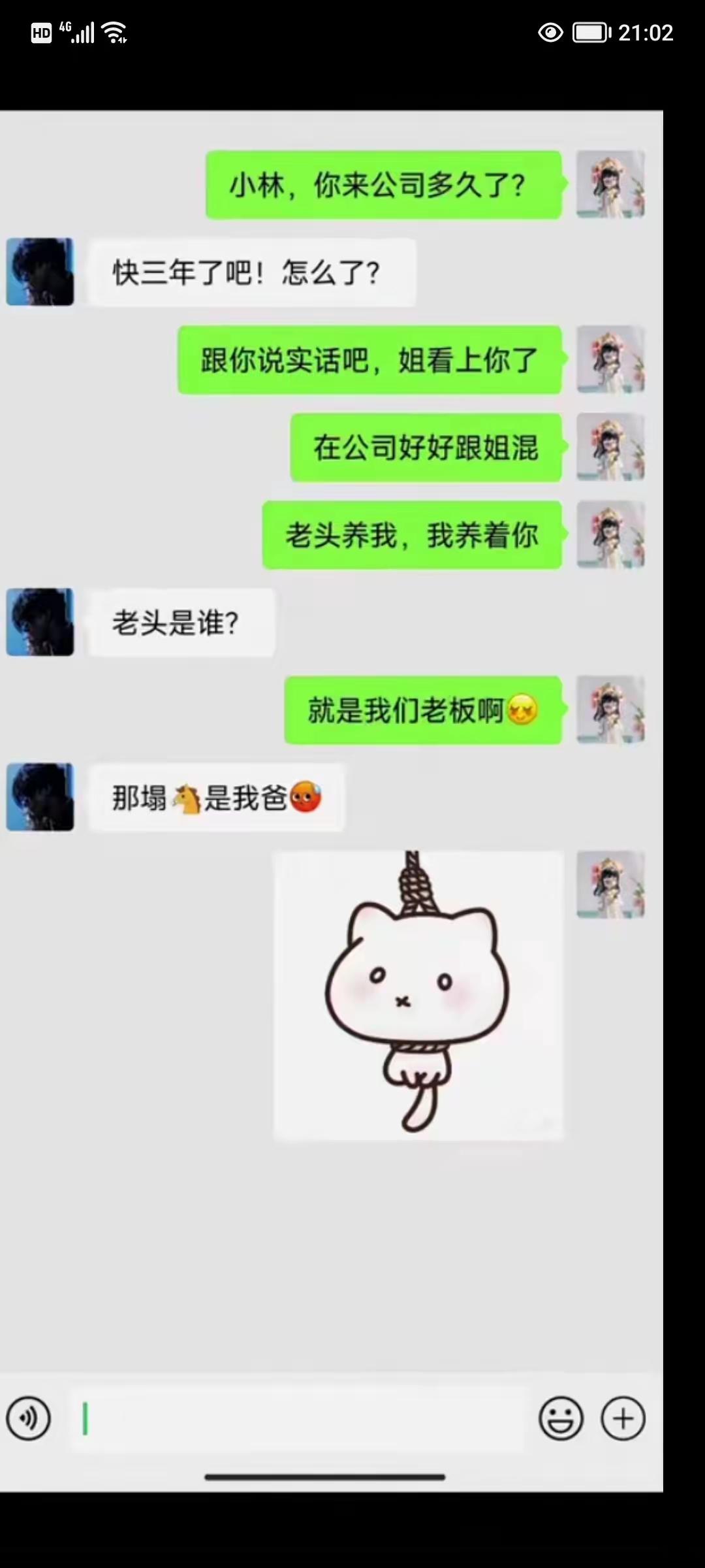 好家伙，还能这样啊[捂脸哭]