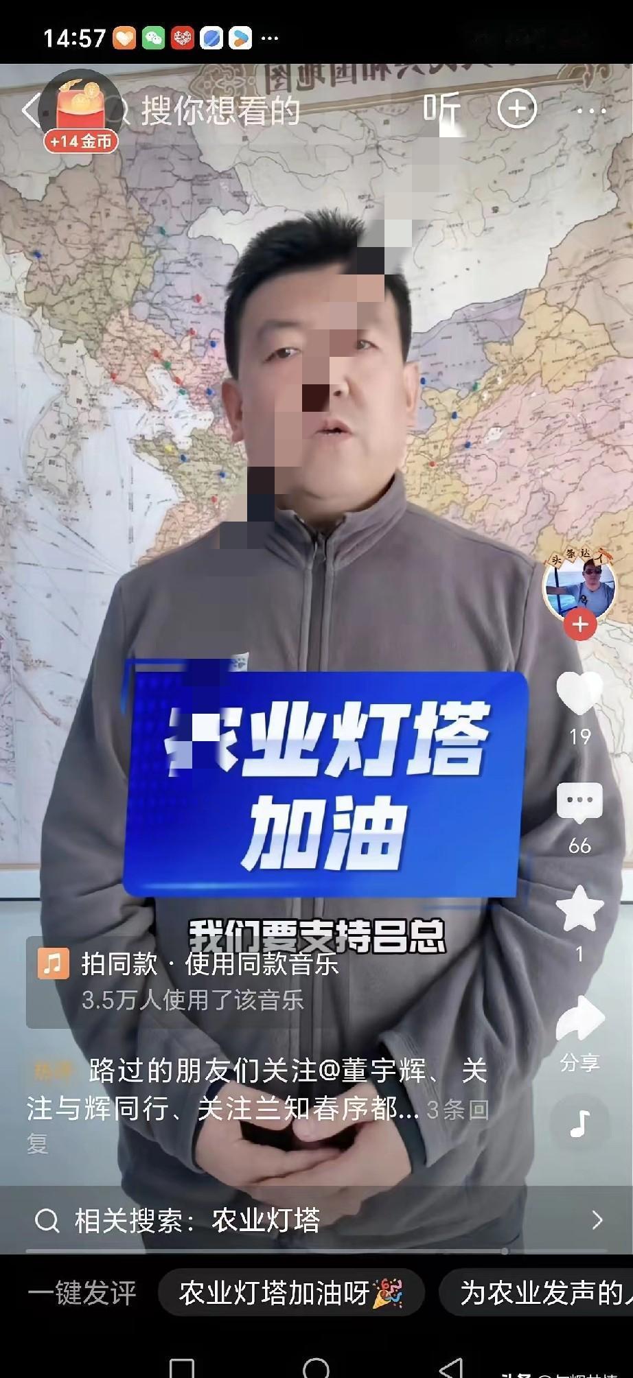 董宇辉的“沉默战术”，直接让这场闹剧成了对手的独角戏！最新数据显示，在“土鸡争