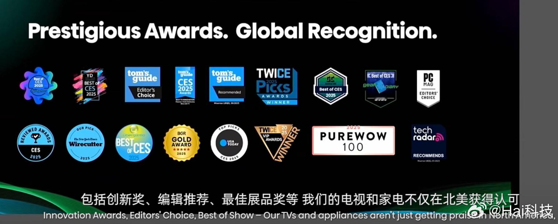 海信拿奖拿到手软，RGB-MiniLEDevo和RGBMiCroLED