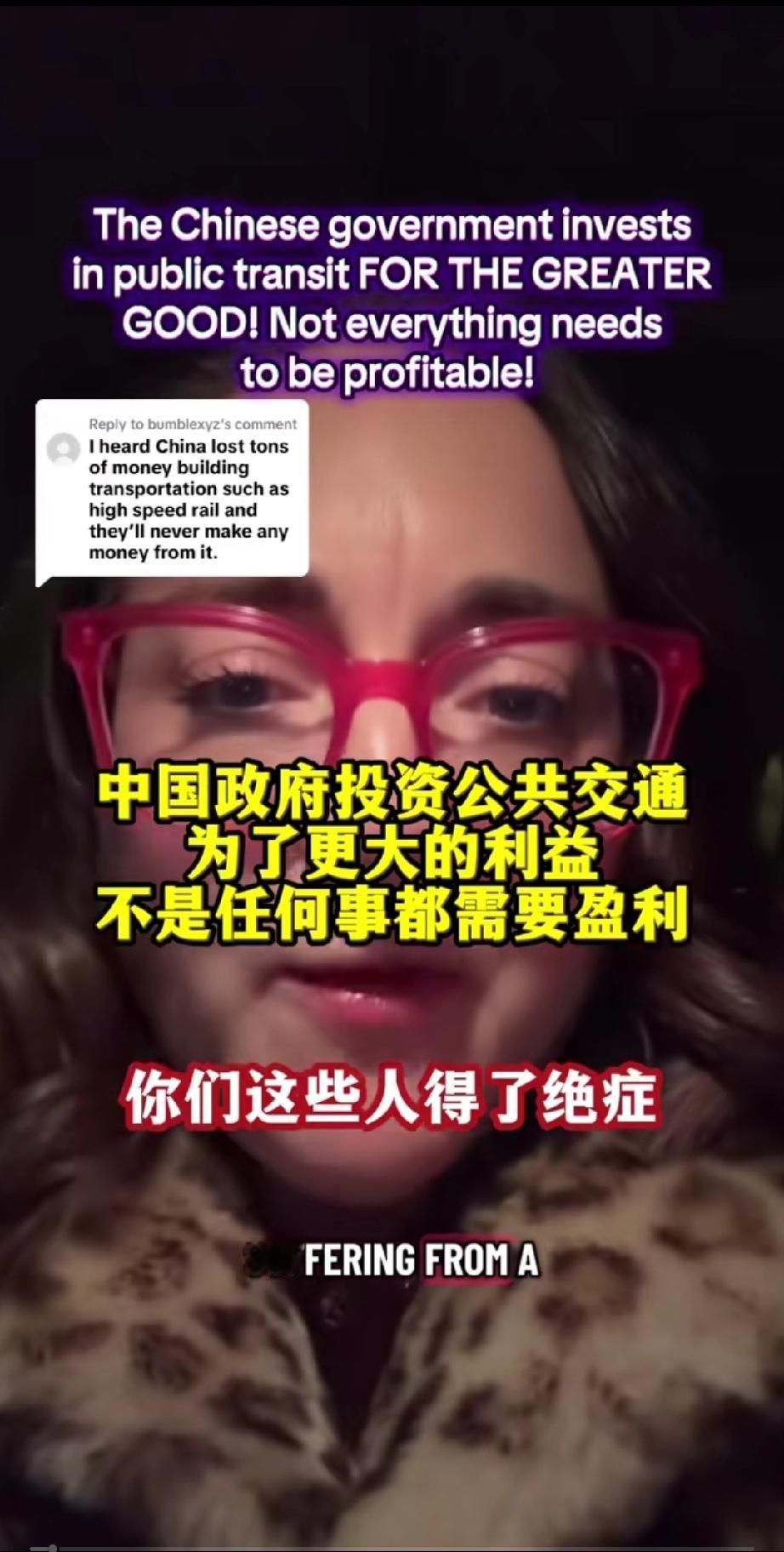 一个美国女网友发视频痛斥美国政府！原因竟然是因为她得知中国政府投入巨大资金建设运