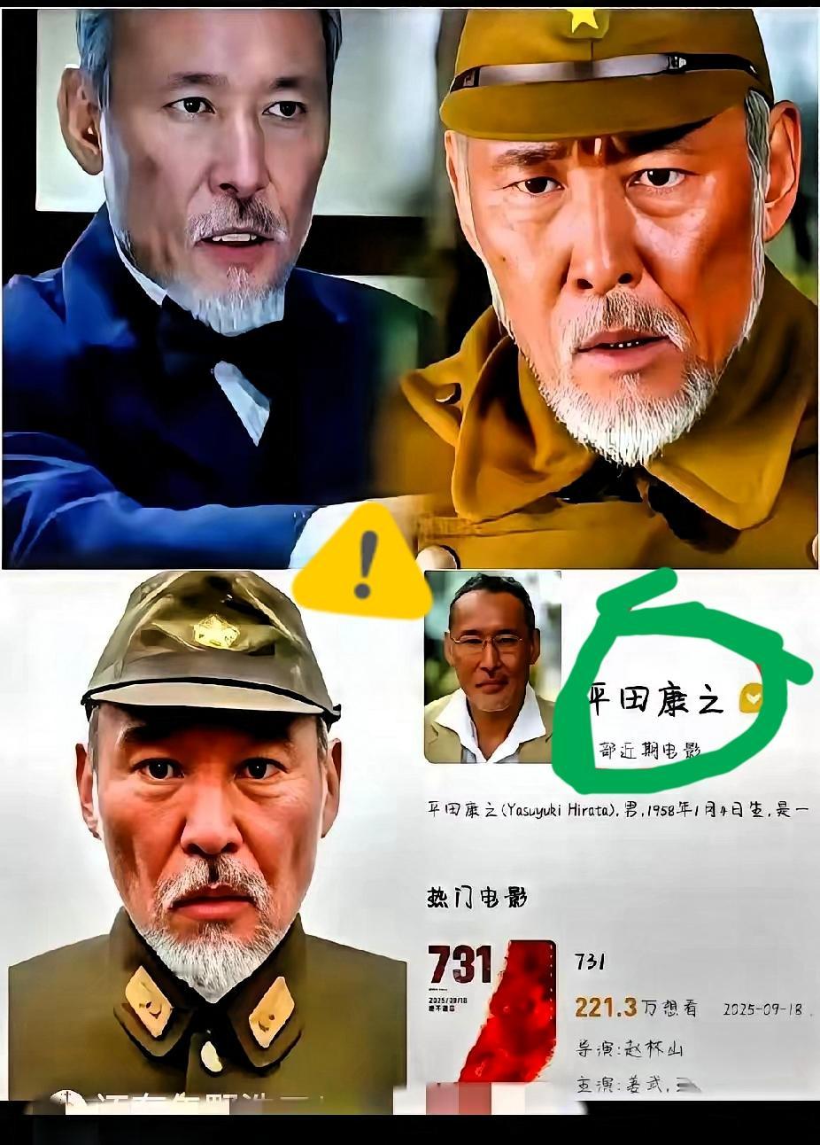一个日本演员，放着安稳戏不拍，偏要跑到中国演731部队的头号恶魔石井四郎，还