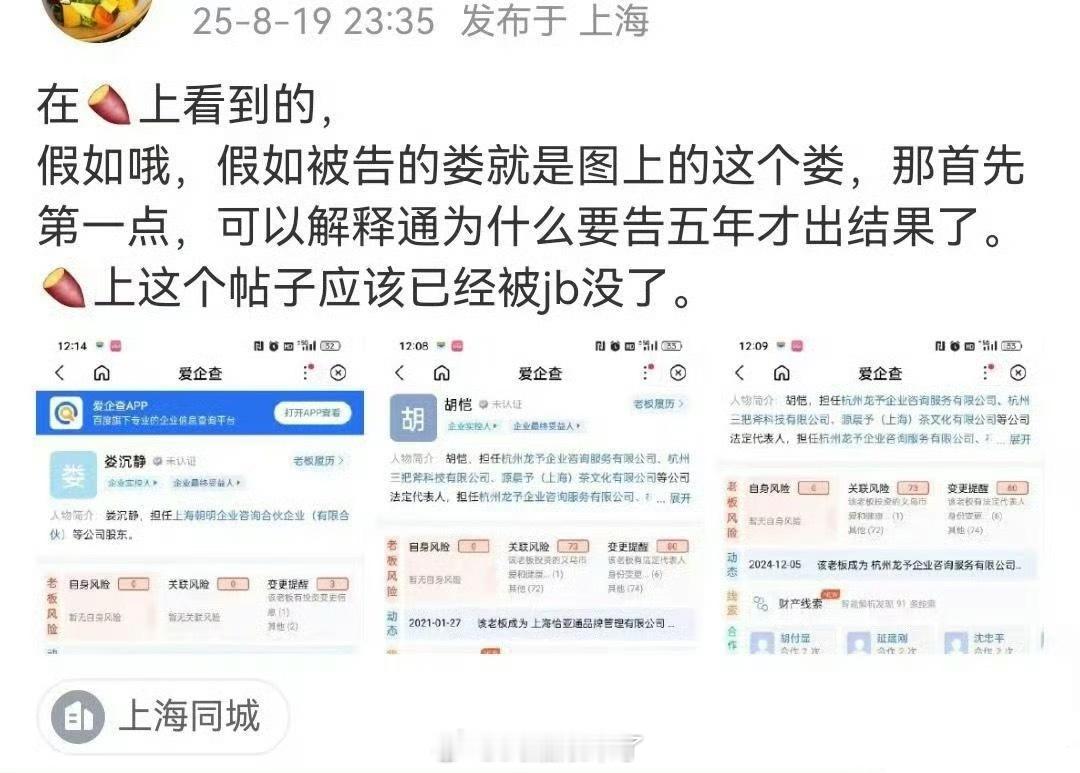 肖战的黑子都不是普通人，难怪维权那么难🤷​​​