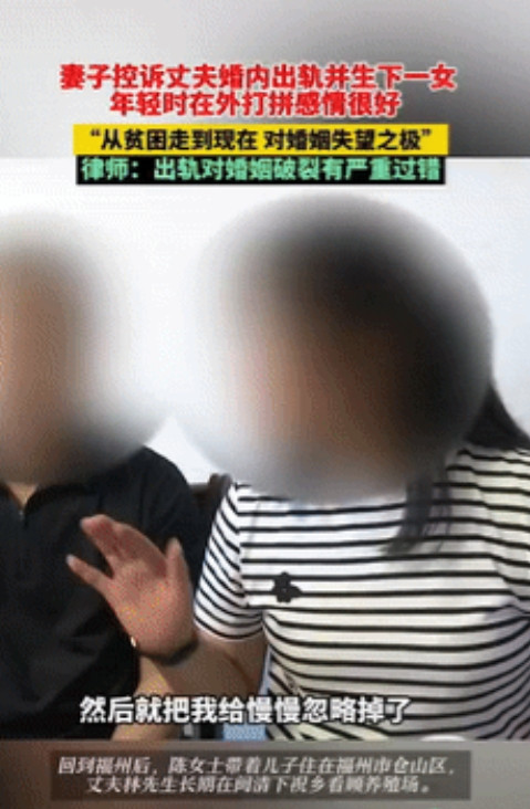 6月14日，福建一位结婚30年的女士在离婚时拒绝将其中一套房产转到儿子名下，她表