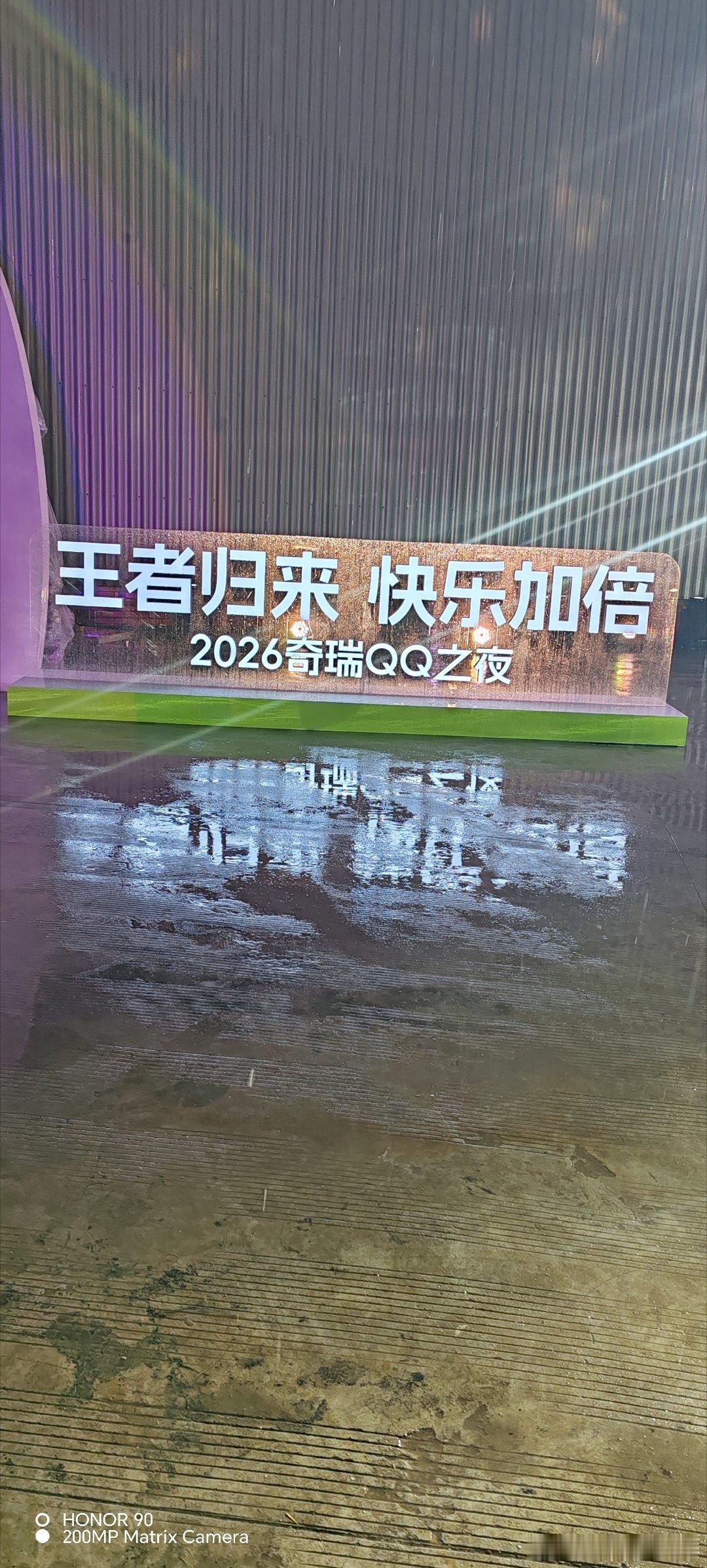 全新qq3王者归来快乐加倍全新qq3盲订开启重磅！国民神车QQ王者归来2003