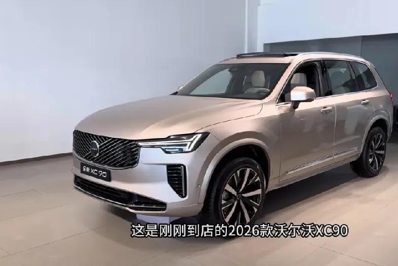 沃尔沃双车上市！电动+混动直击痛点，价格太惊喜沃尔沃2026款新车连发，电
