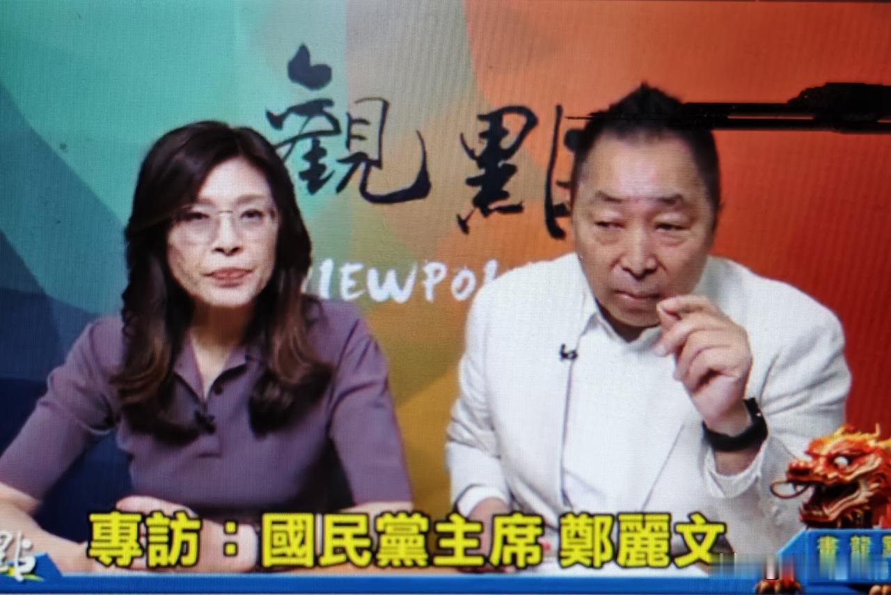唐湘龙问郑丽文，看到大陆现在的强大和富裕或者崛起，会让你有与有荣焉的骄傲感吗？