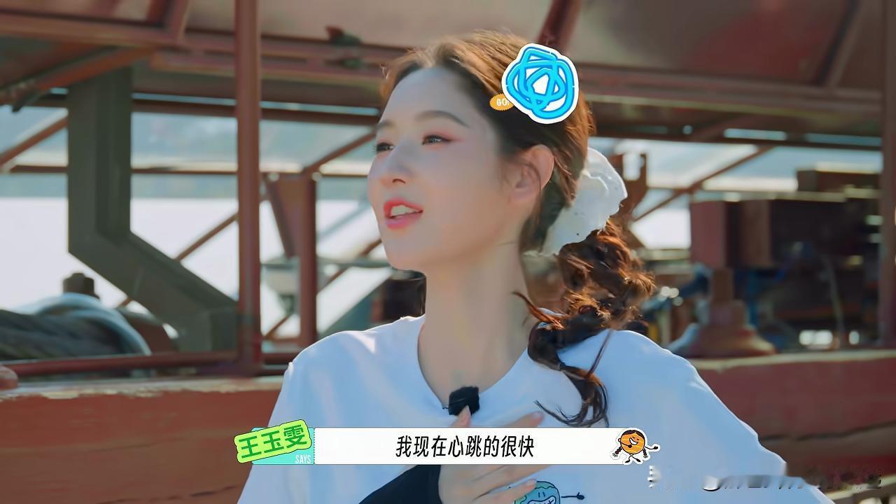 现在的综艺节目为啥这么喜欢让明星做极限运动。最近这两期的《地球超新鲜》，先是让嘉