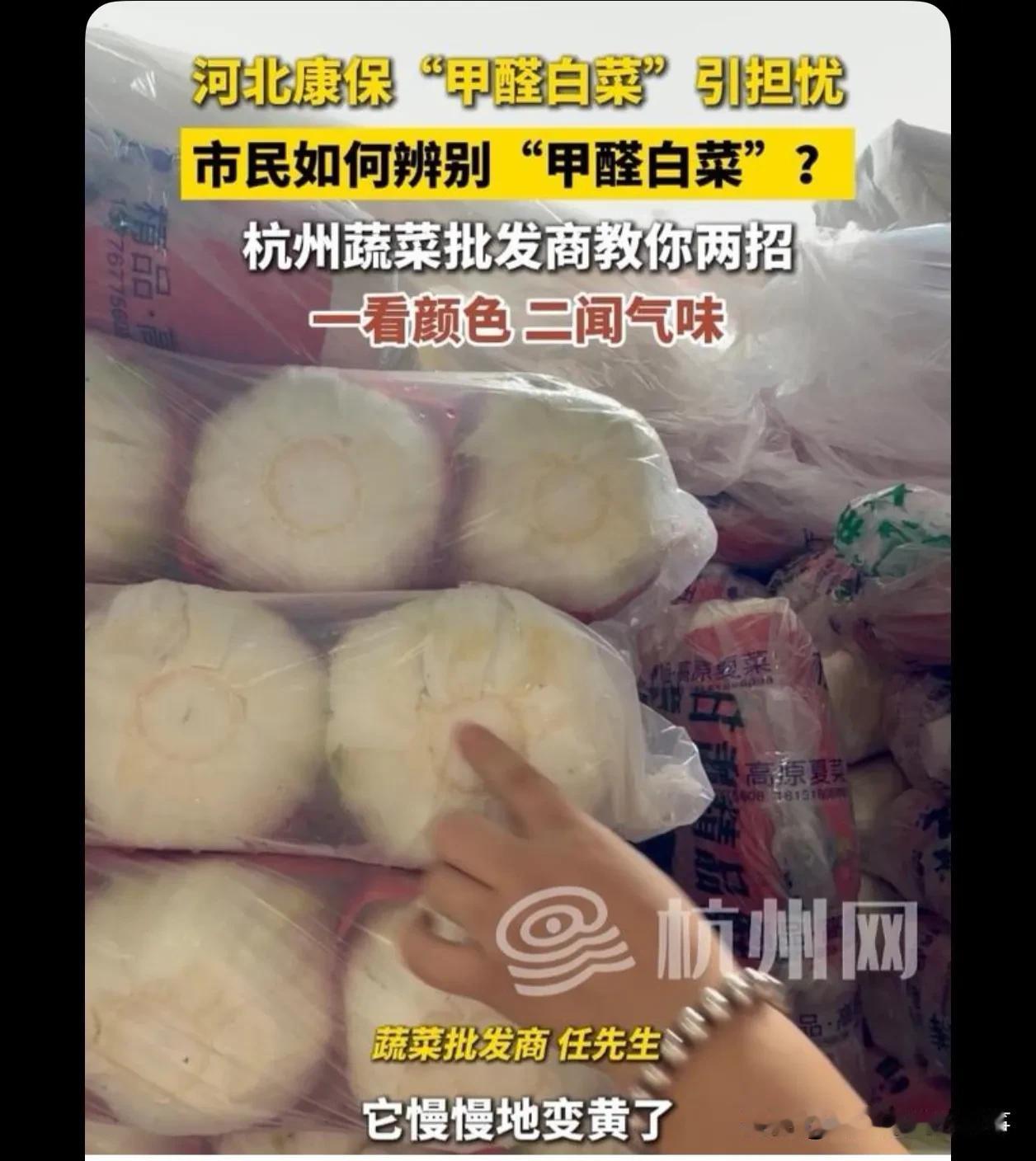 我不理解，为什么媒体老是盯着大白菜，白菜几乎是所以蔬菜中最便宜的存在，而且到冬天