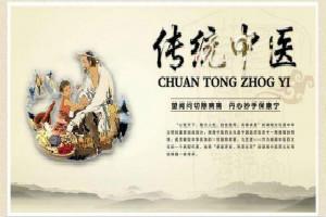 西医不尽人意, 中医骗子多