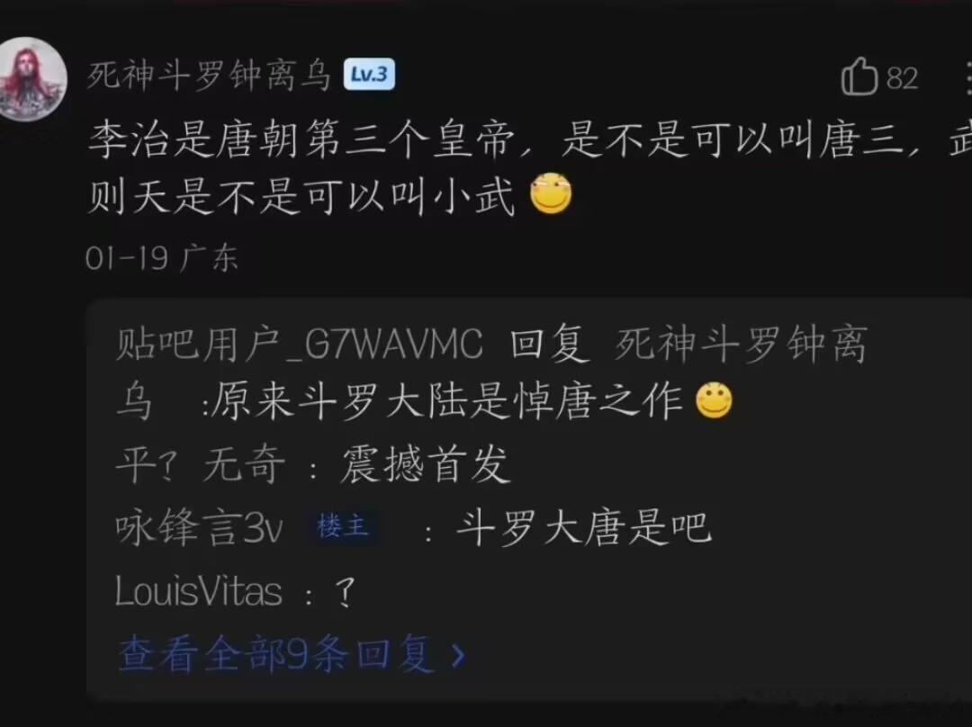 震撼首发