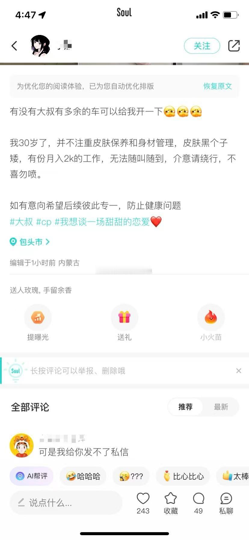 啧啧啧啧啧啧啧啧啧​​​