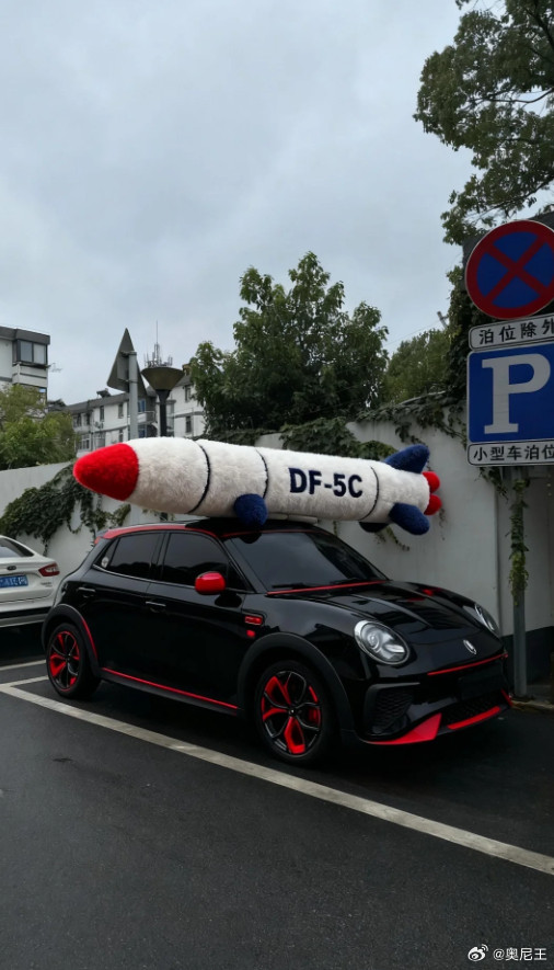 头顶一个炮全球都能跑！​​​