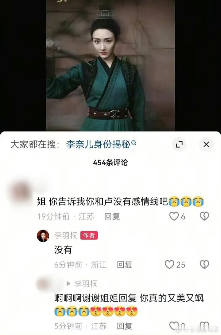 慢镜头得暧昧戏看多了大家不要被刻板印象套住了