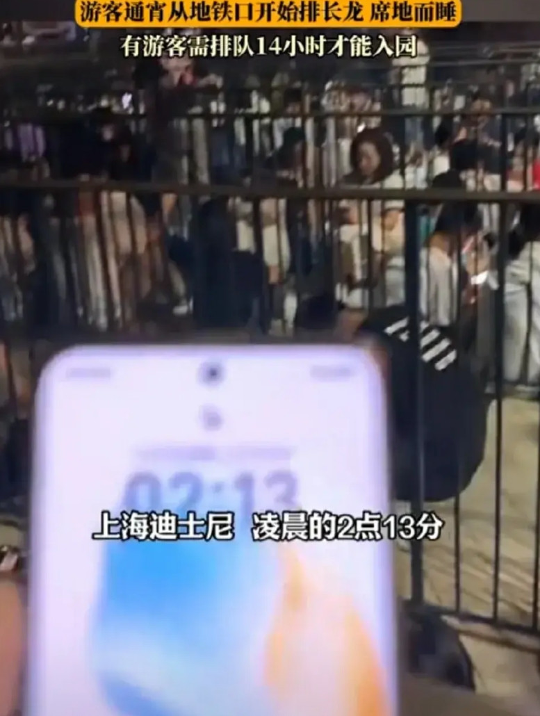 上海迪士尼“真人性”，夜排还能吹风扇，难怪年轻人这么执着。从地铁口开始打地铺，一