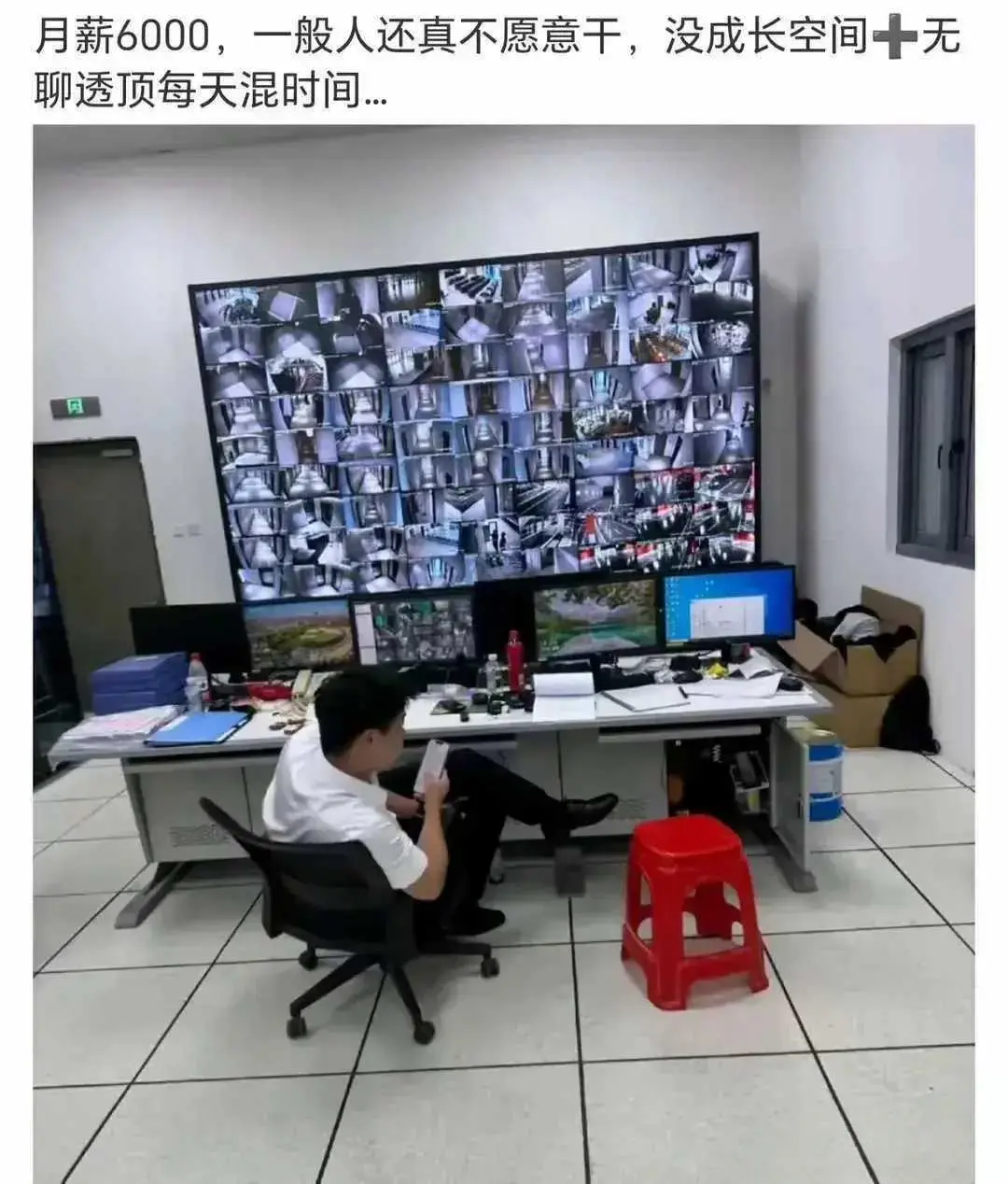 这工作可以秒杀50%的中国人。
