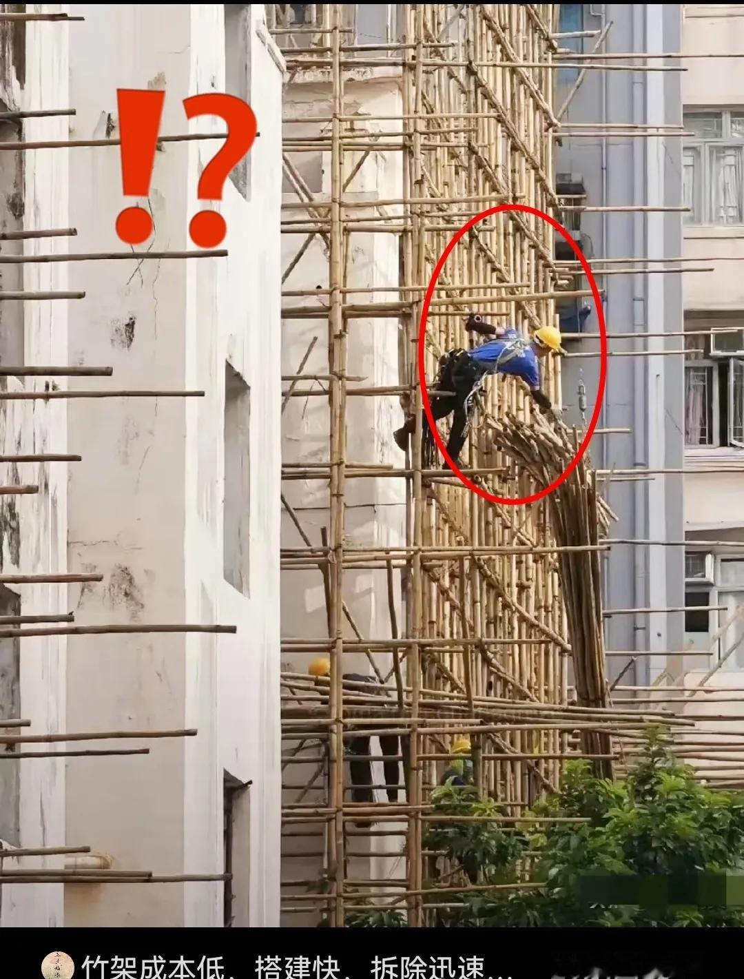 香港大火烧出了竹架背后的惊人内幕！你敢相信吗？香港这么发达的城市，居然还在用