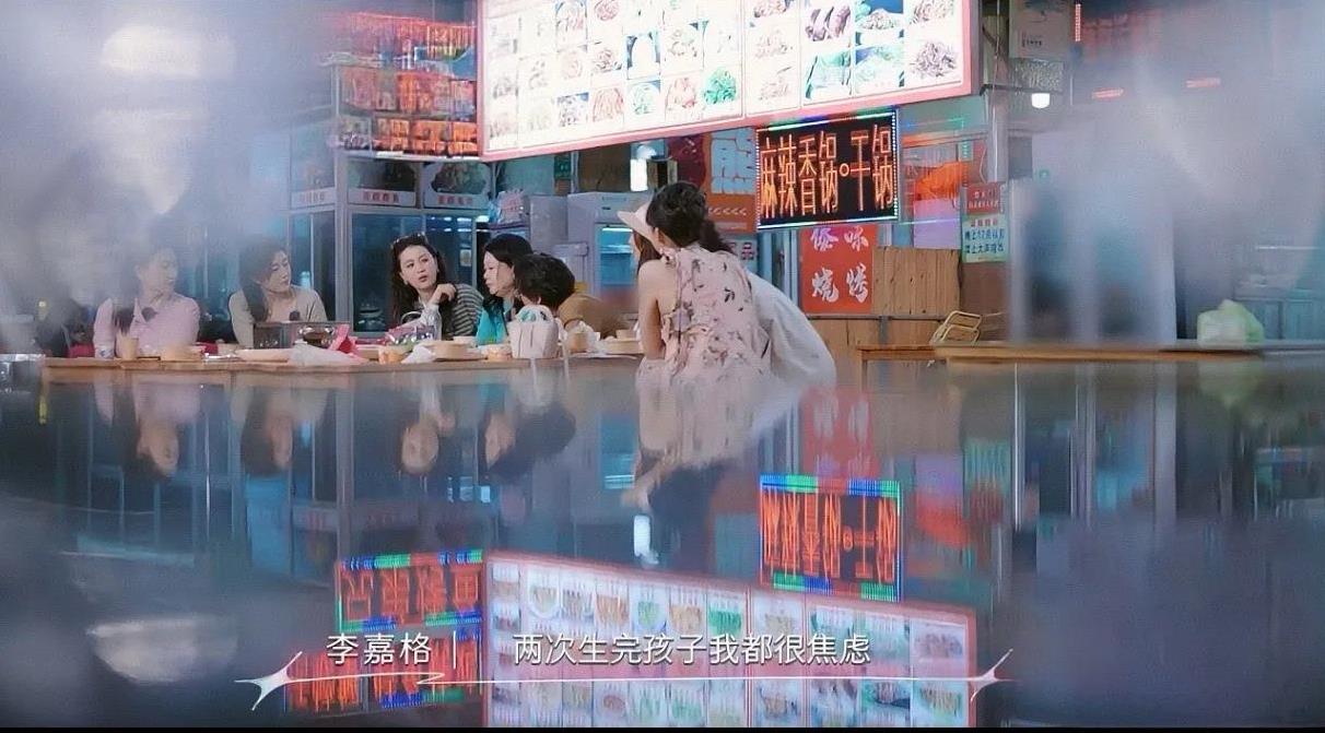 程潇这句话，让黄圣依一时“不知所措”？黄圣依：你们这么年轻，就已经开始担心了？