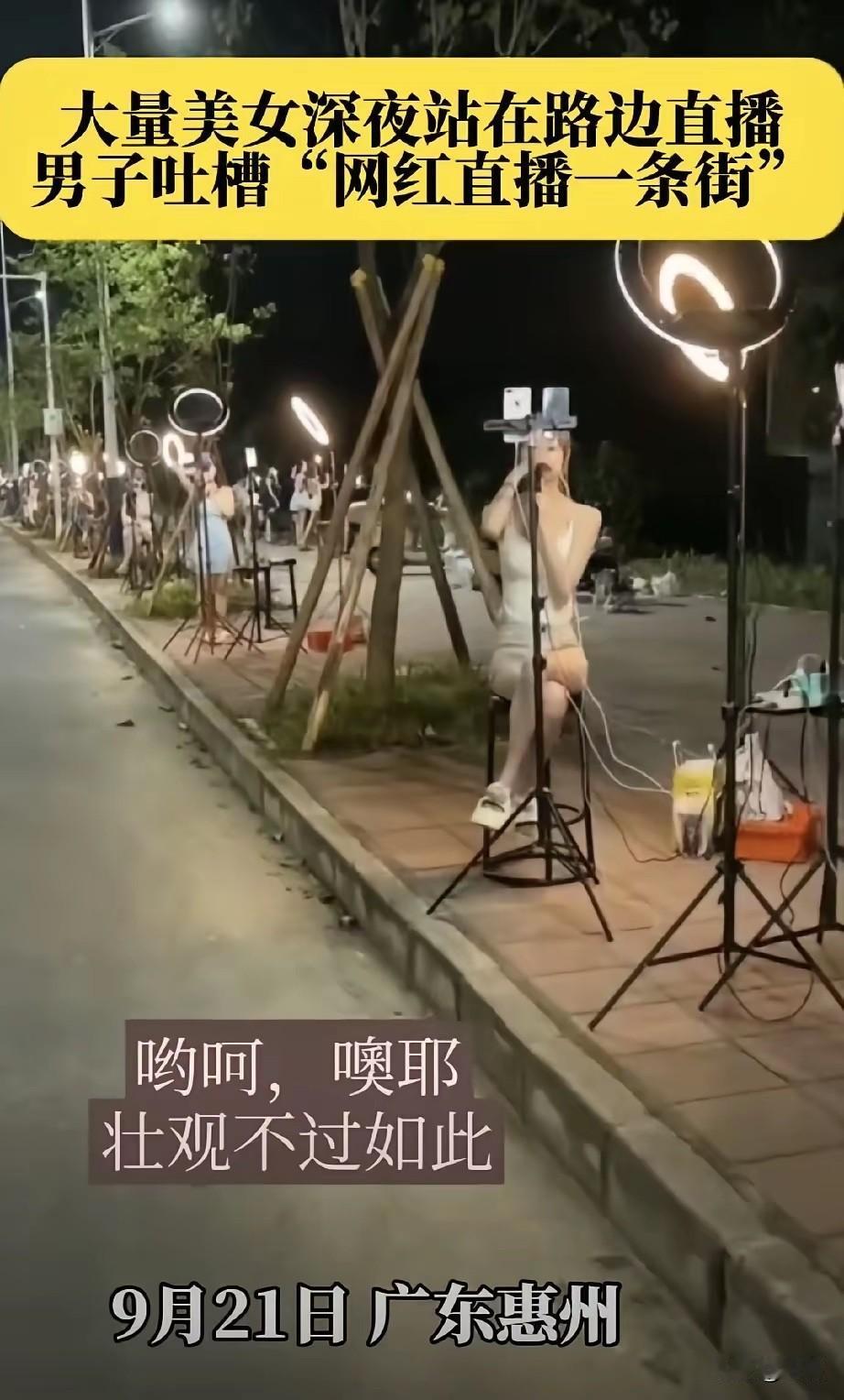 广东特色街道
