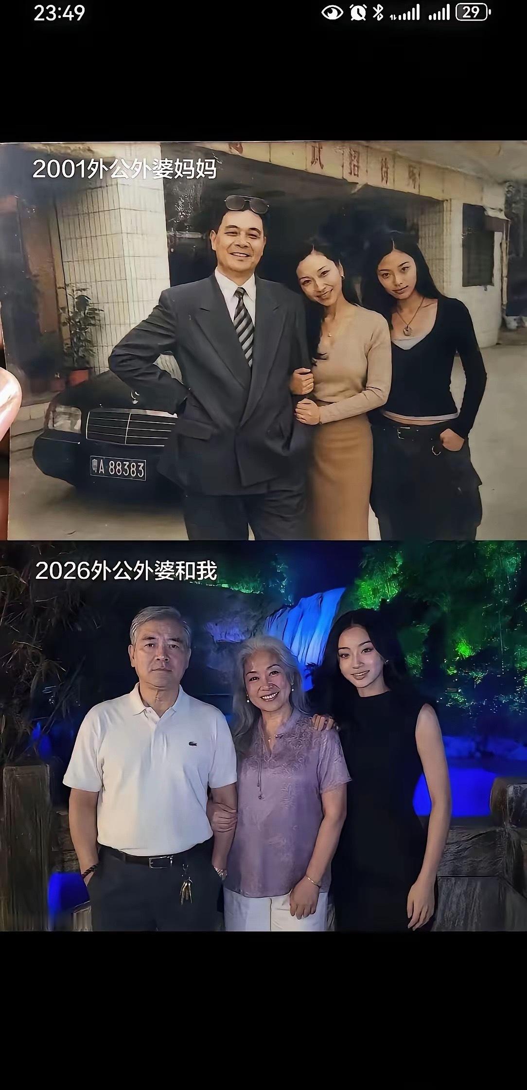 不得不说，在那个年代开得起这车，应该打败全国80%的家庭了吧？