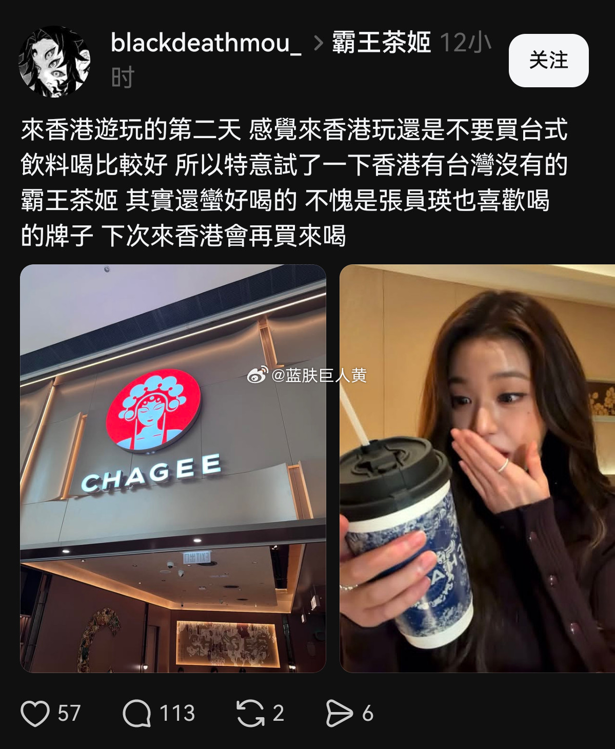 又刷到一篇台湾人的脆，可想而知这篇贴文底下会有多少港人跳脚