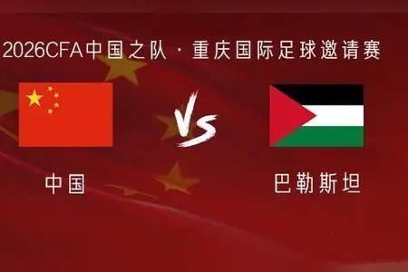 0：5惨败，国足没有让人失望，国庆假期给国人再添一堵。孙继海：热身赛去打新西