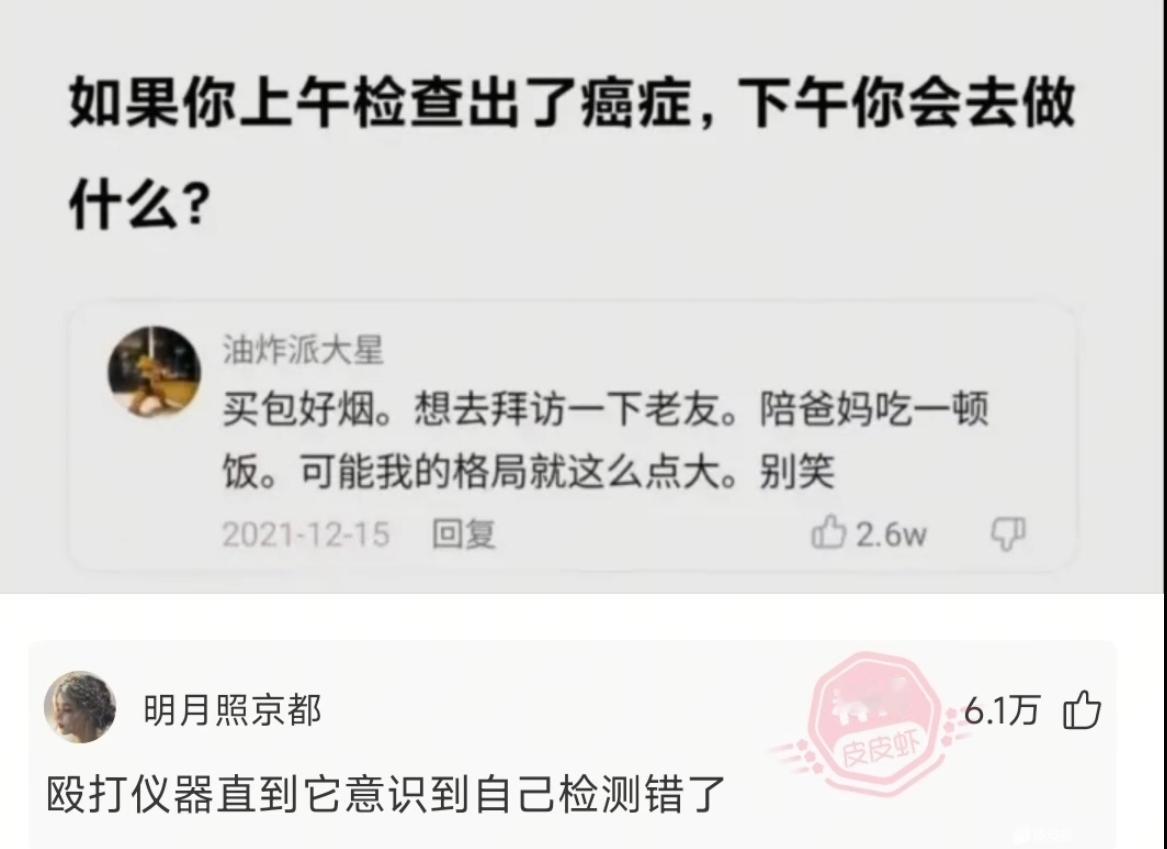 在胃口好时，尽快找中医，找偏方，也许还有一线希望。