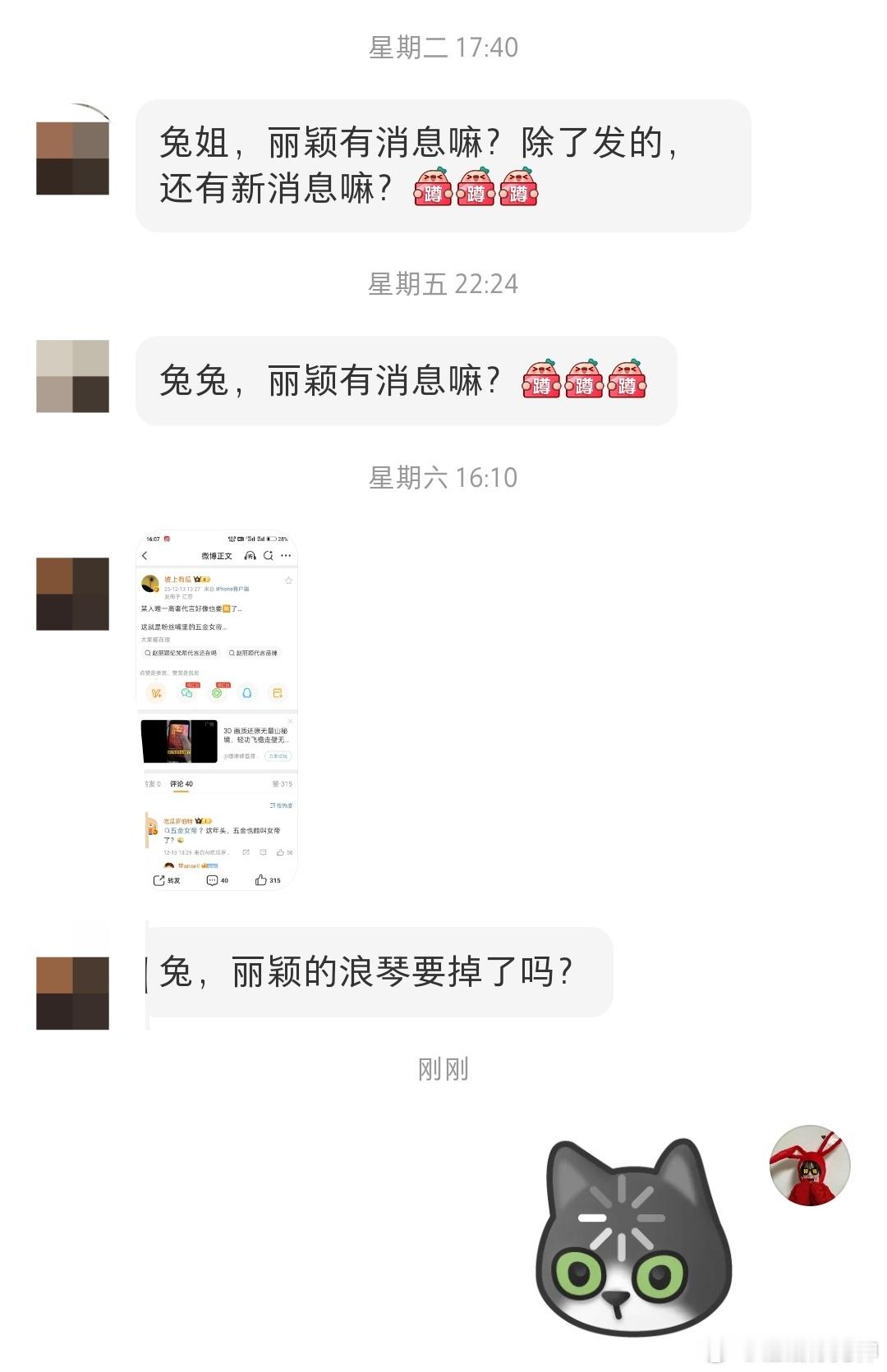 看来赵丽颖粉丝宣传的力度还不够！为什么要去相信嘿粉的话，这人靠编假瓜起耗吸粉，居