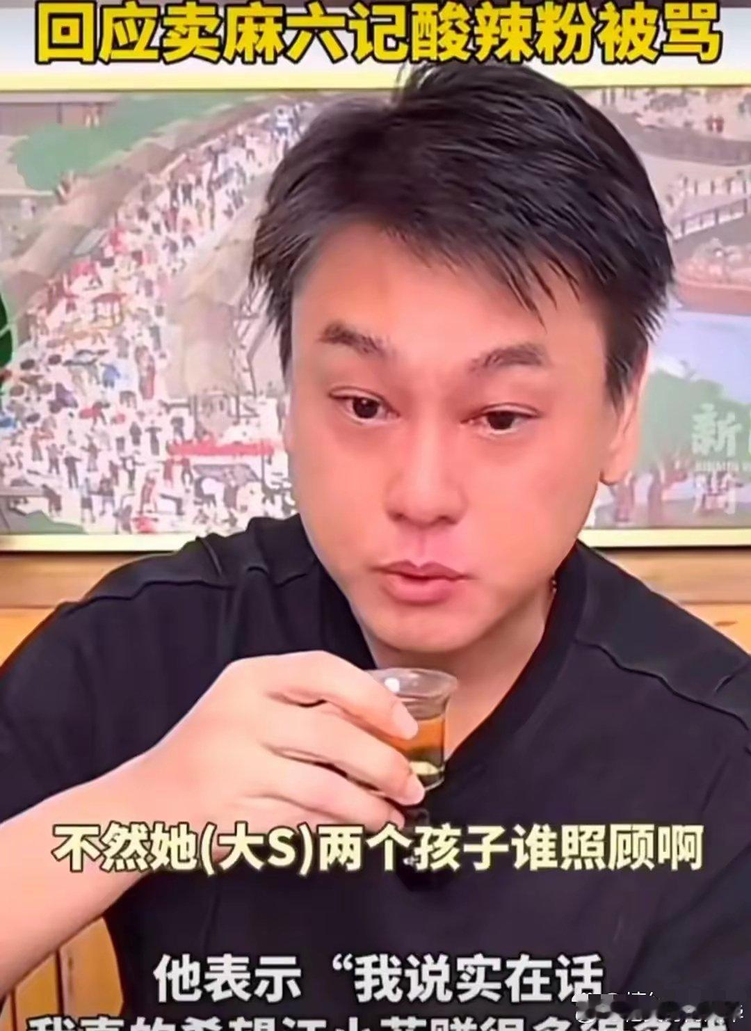 朱孝天曝大S临终安排，孩子归汪小菲，背后考量藏着母亲最深的爱！近日，F4合体的热
