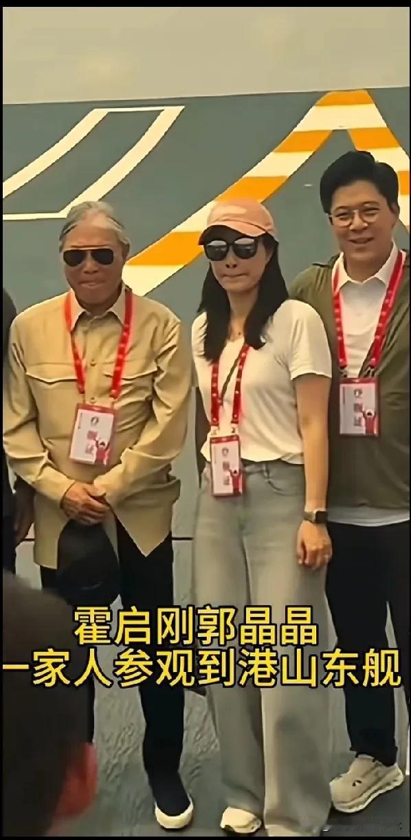 霍启刚先生及其家族三代人，长期投身于爱国事业与社会公益，无私付出，堪称杰出的爱国