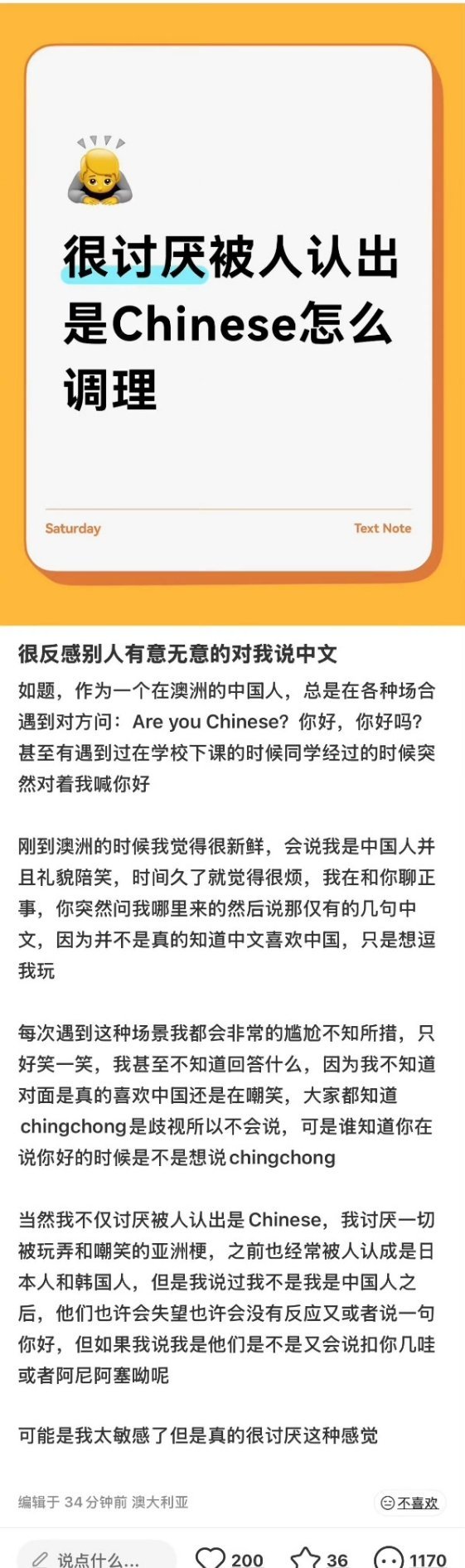 海外留学生的日常