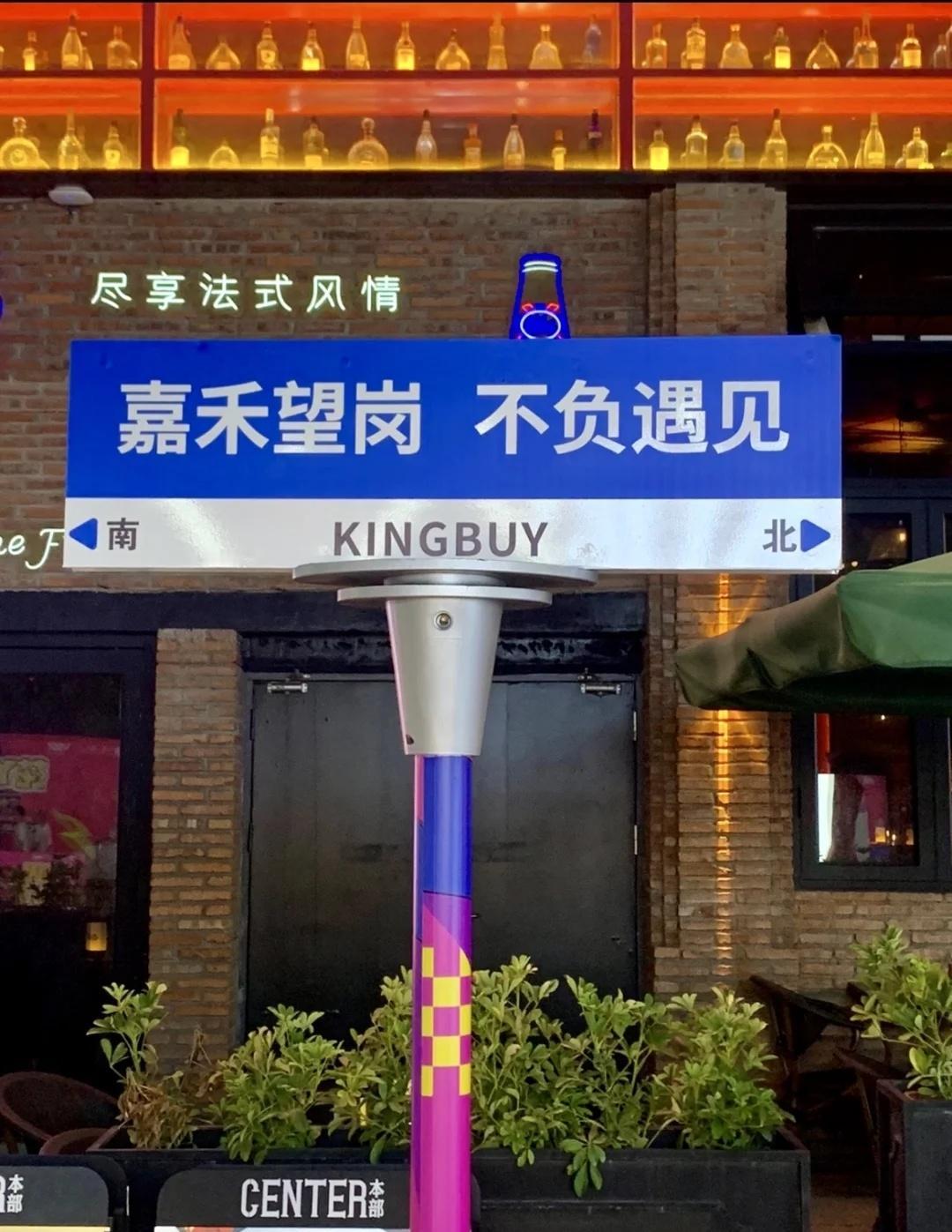 广州地铁新站王诞生！嘉禾望岗yyds姐妹们！广州地铁大新闻📢体育西路不再是顶