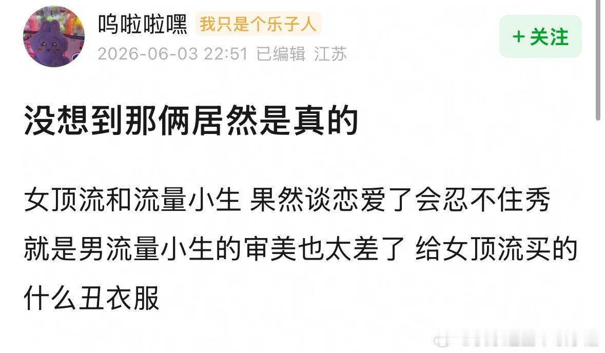 谁和谁？