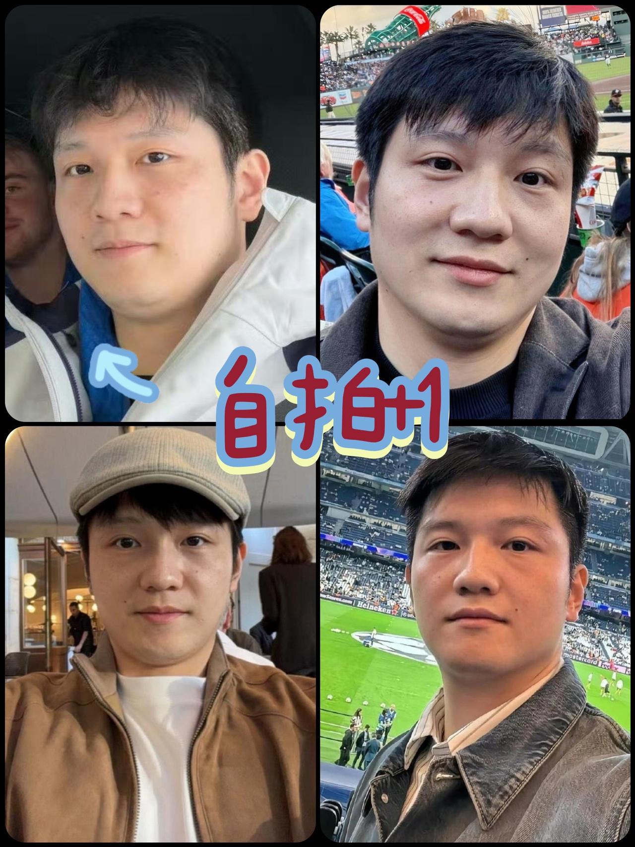 樊振东的自拍又+1，越来越有感觉！东哥的拍照技术可以说是增强了，真的就是一个劲