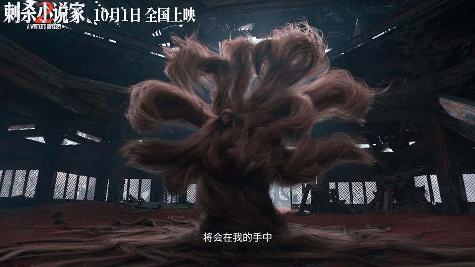 电影刺杀小说家2定档刺杀小说家主演丁程鑫是谁的DNA动了？小说家宇宙它杀回来了！