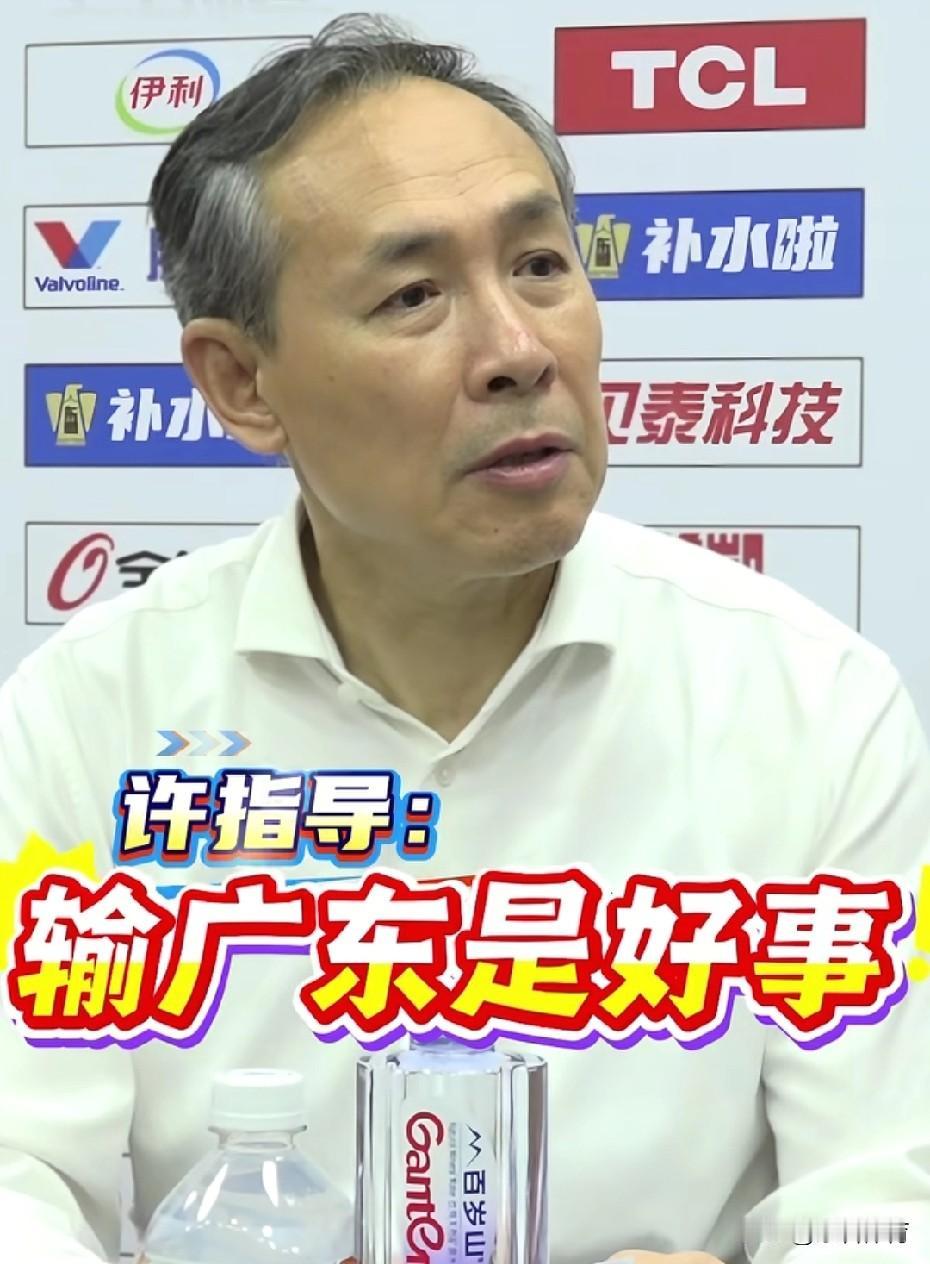 北京男篮客场不敌广东，看完这几点发现，北京队输的不冤。1、许利民指导用人出现