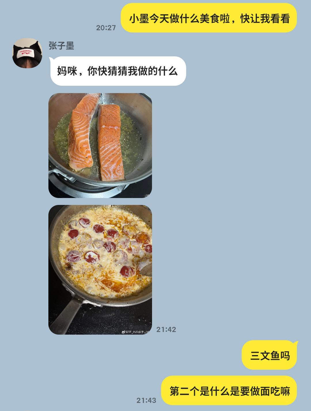 厨艺又变强了!!!!