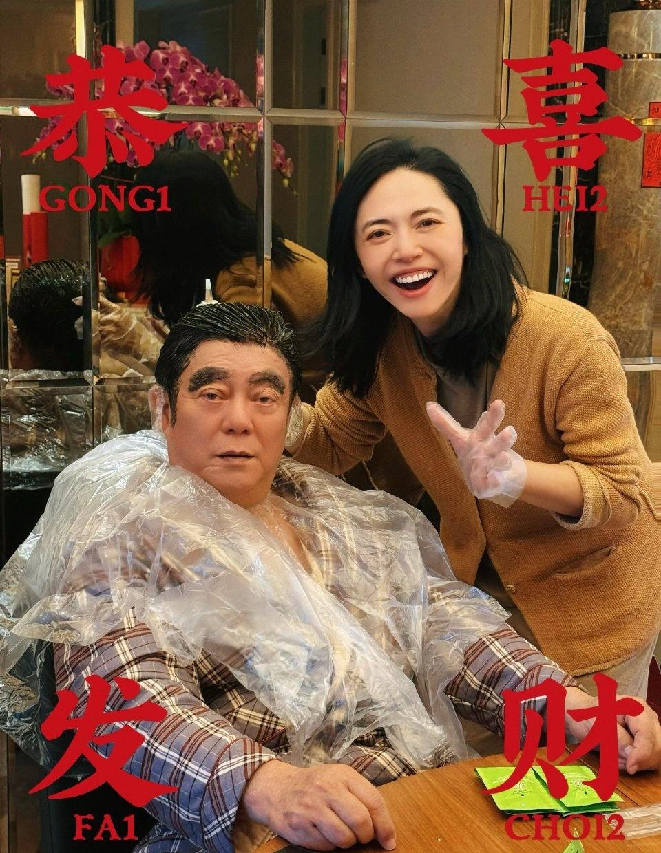 马年新春，孝心先行！姚晨在福建老家为父亲染发染眉，用温暖行动开启新年，祝家家户户