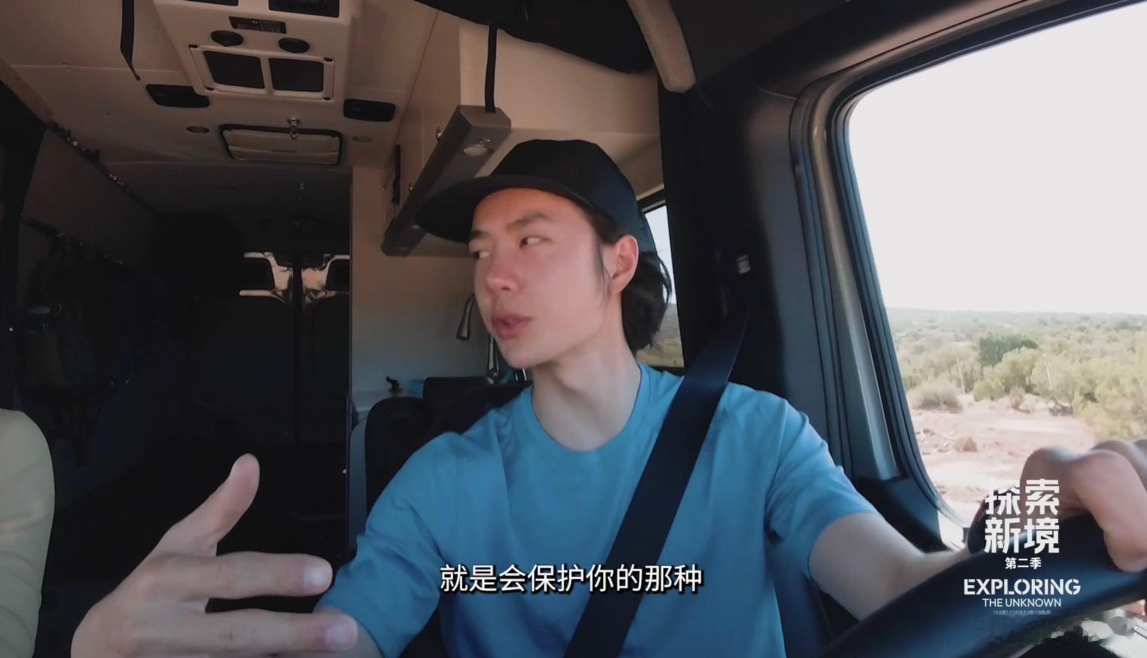 王一博科普亲妈点感谢王一博分享攀岩小知识，“亲妈点”这个术语既生动又贴切，精准