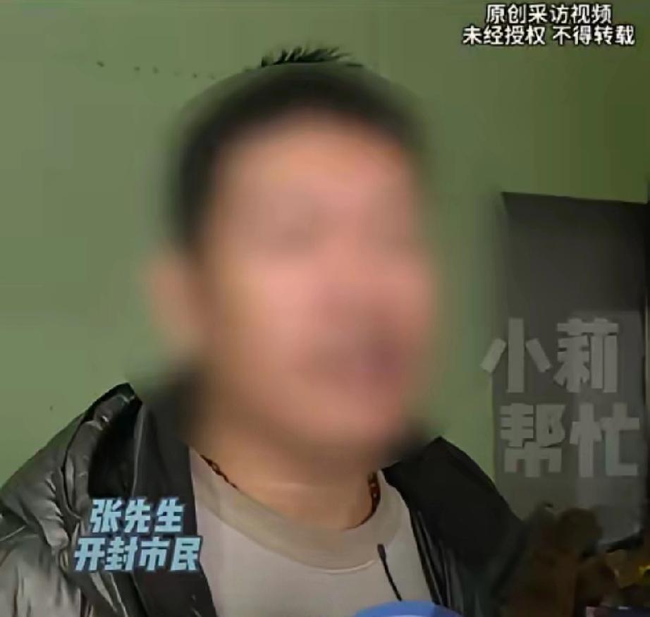 天呐！这婚姻闹剧太让人唏嘘！河南开封的张先生在外打拼养家，却因父亲一句话匆忙