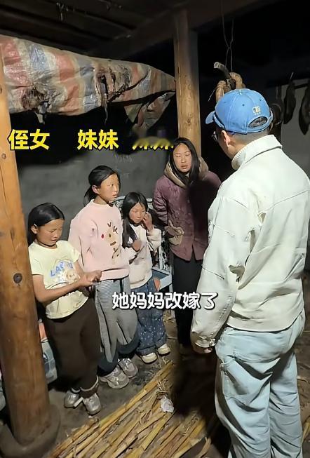 网红B太花了18万帮助凉山的四个女孩改善生活，最后却发现几个人的悲惨生活是假的。