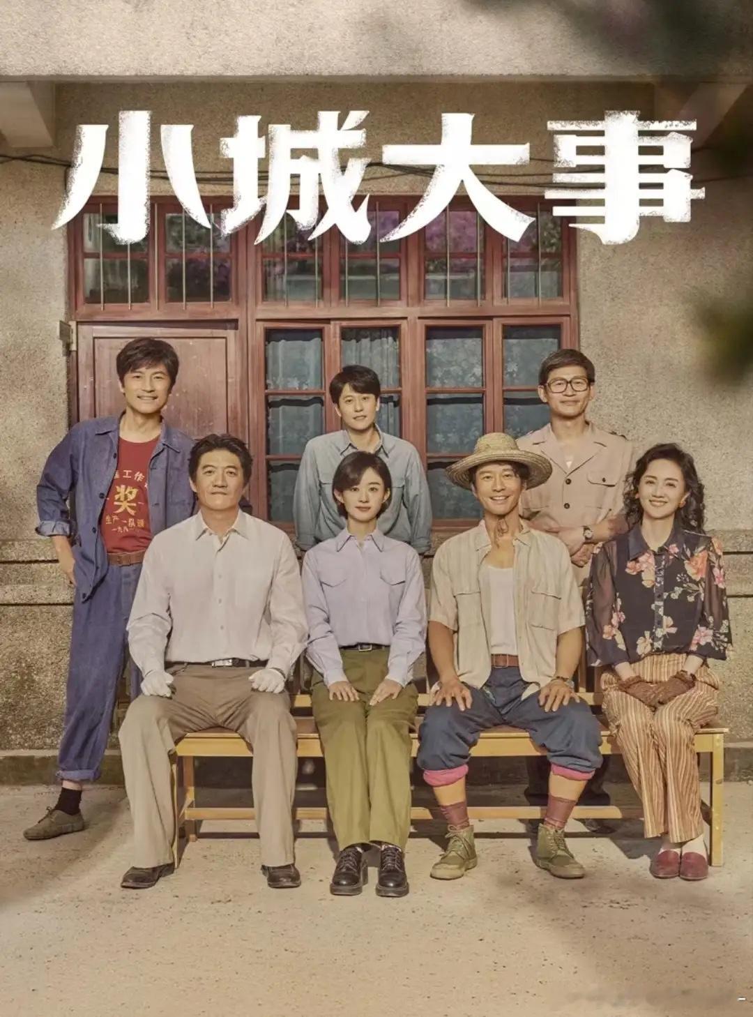 2026年上半年“高分”电视剧推荐：TOP1.《太平年》（豆瓣8.5）——白宇、周雨彤TOP2.《主