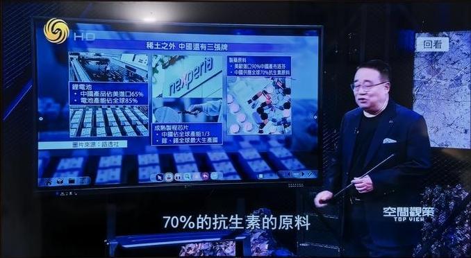 【除了稀土，我们还有什么牌可打？】1、锂电池中国的产能已经占到了全球的85