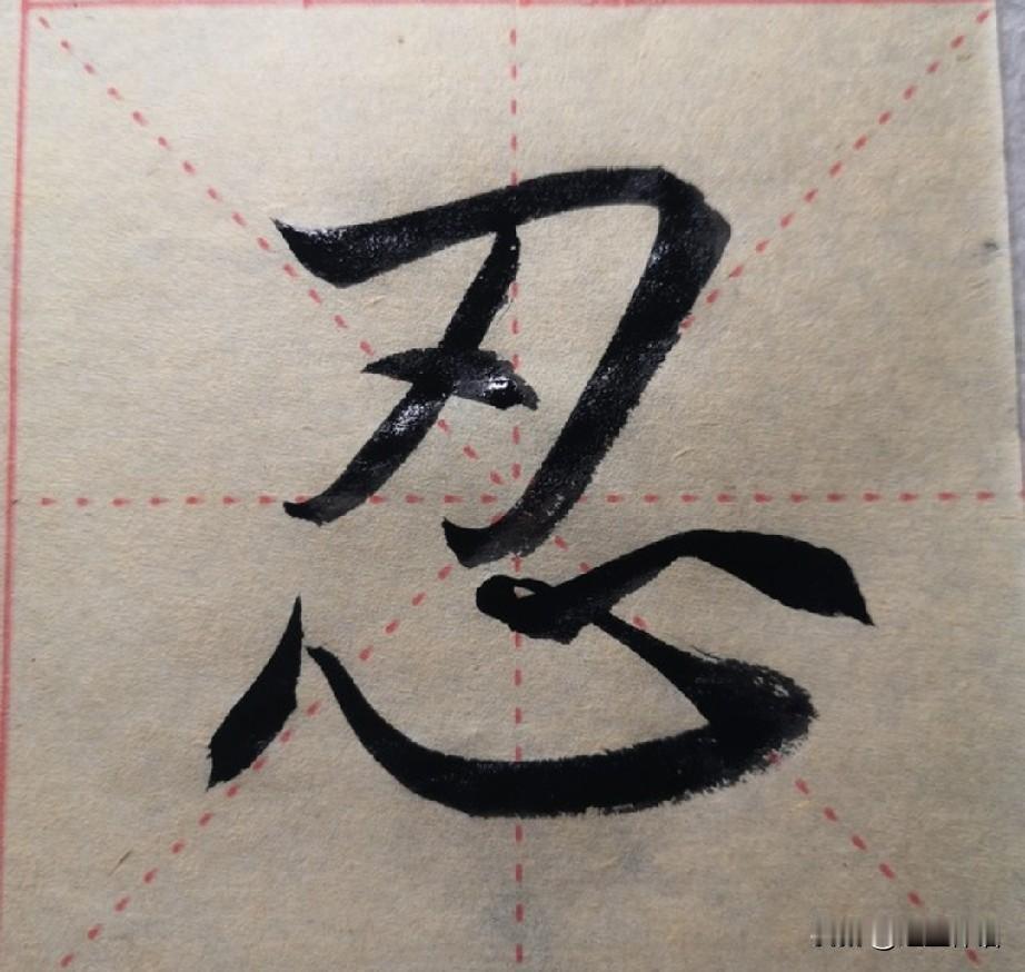 人到中年，莫管闲事！1.人到中年，莫管闲事，莫生气。2.永远不要在生气的