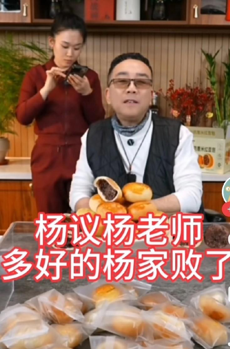 杨议最后一张牌，是个不会说相声的徒弟。不是同行排挤他，是原先围着他转的人，自己