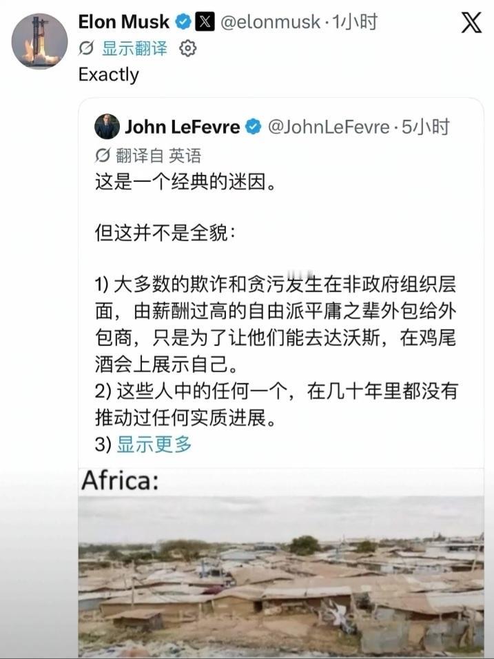 全世界捐了很多钱给非洲治疗沙蚤病，可每年依旧有不少非洲人得沙蚤病，主要原因是他们