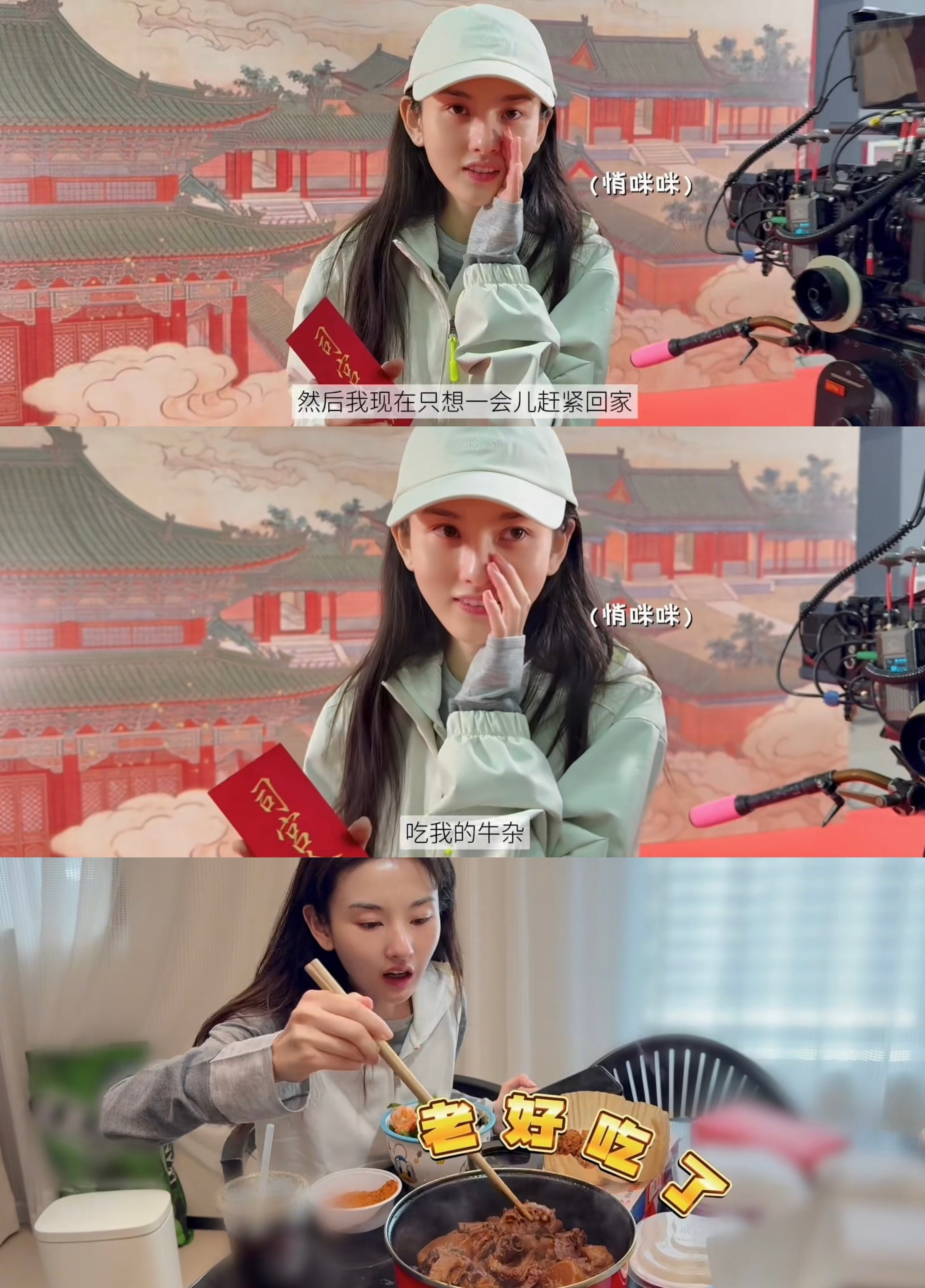 我下班后的态度就宋祖儿这样：我下班后的态度就宋祖儿这样