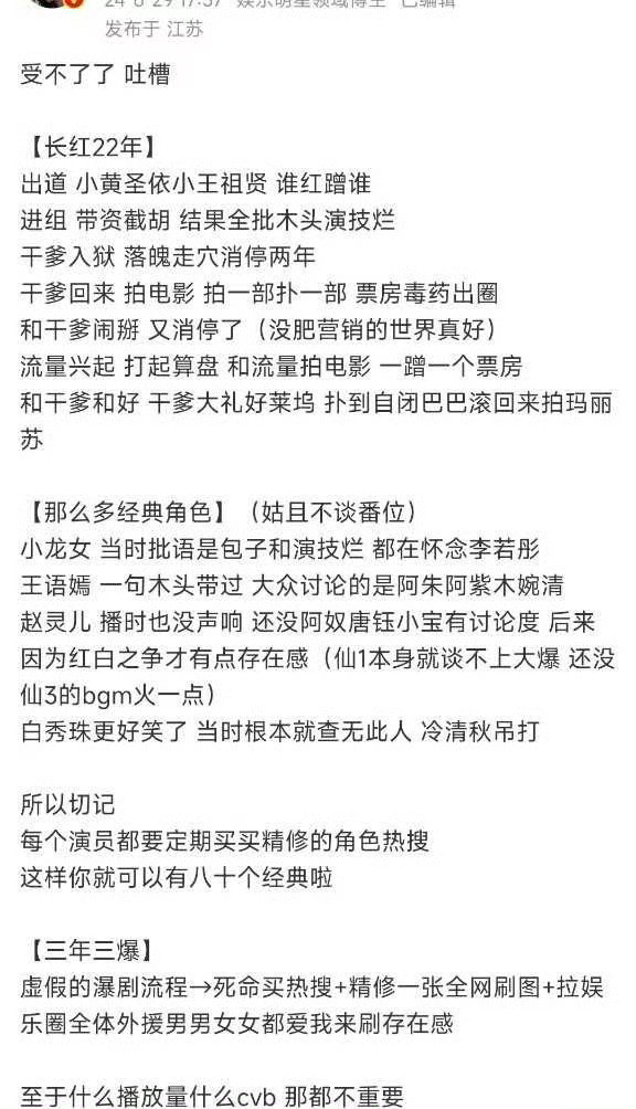 全文在哪？