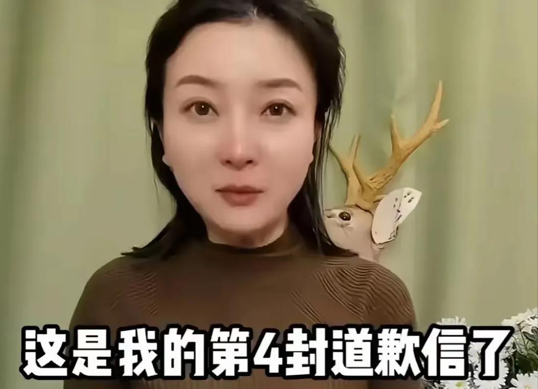 美团这次踢到了钢板上！根据法院的判决，刘雯开始天天发布道歉声明，骂人都不带脏字的