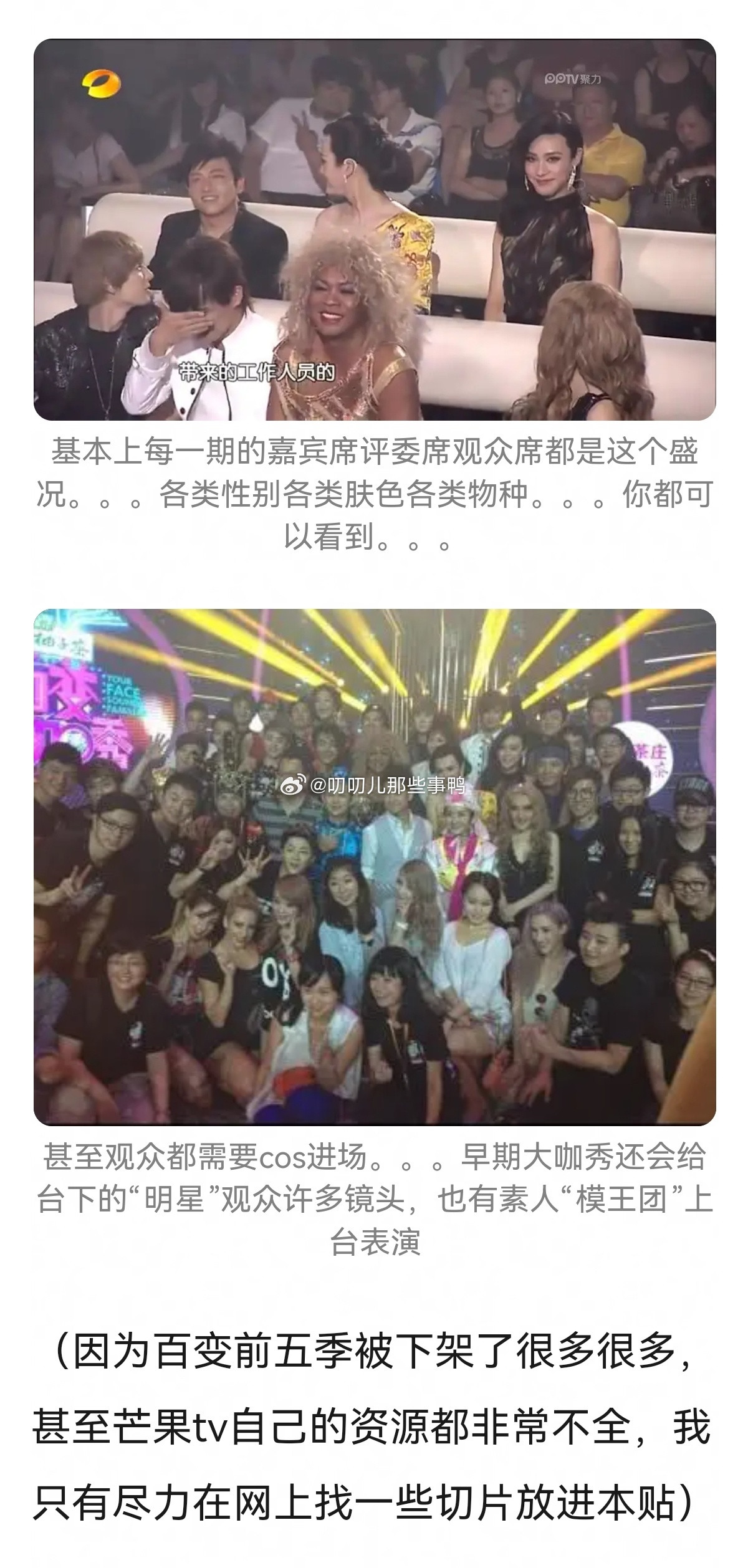 百变大咖秀百变五侠模仿太经典了，小时候都在电视上面看，笑的停不下来～🤪🤪