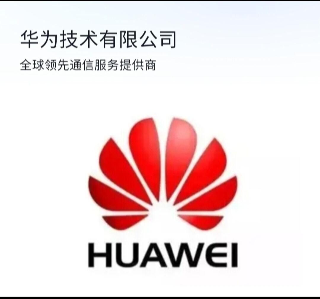 原来这才是华为市值不过万亿的真正原因，有很多的黑粉说，华为那么厉害，为什么那些万
